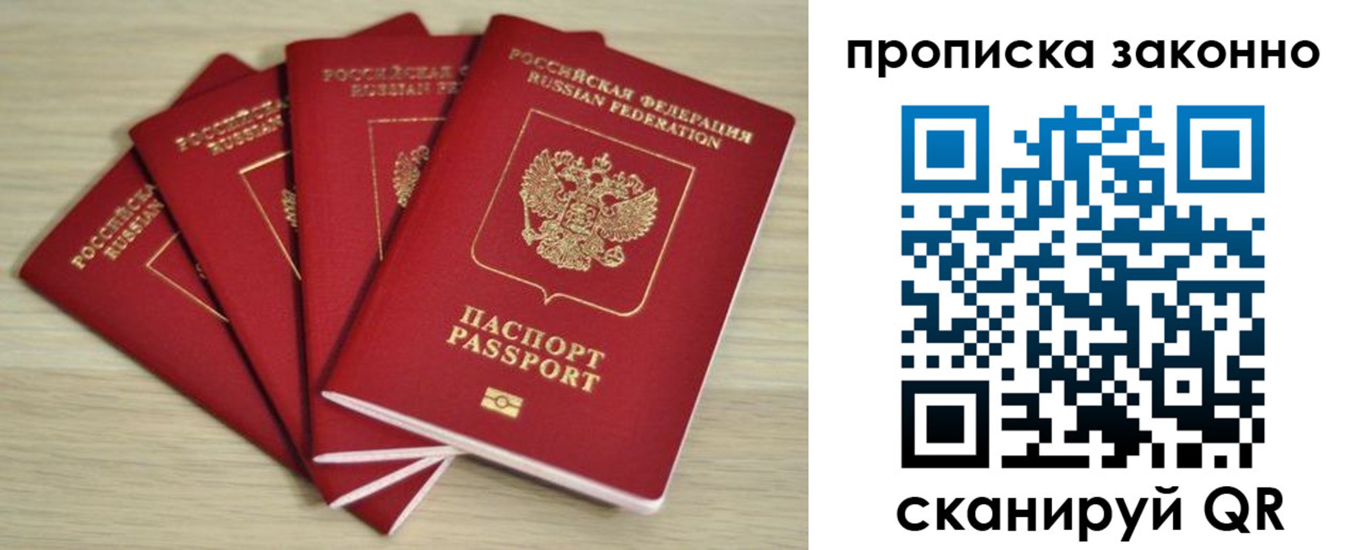 временная регистрация госуслуги в Кимрах